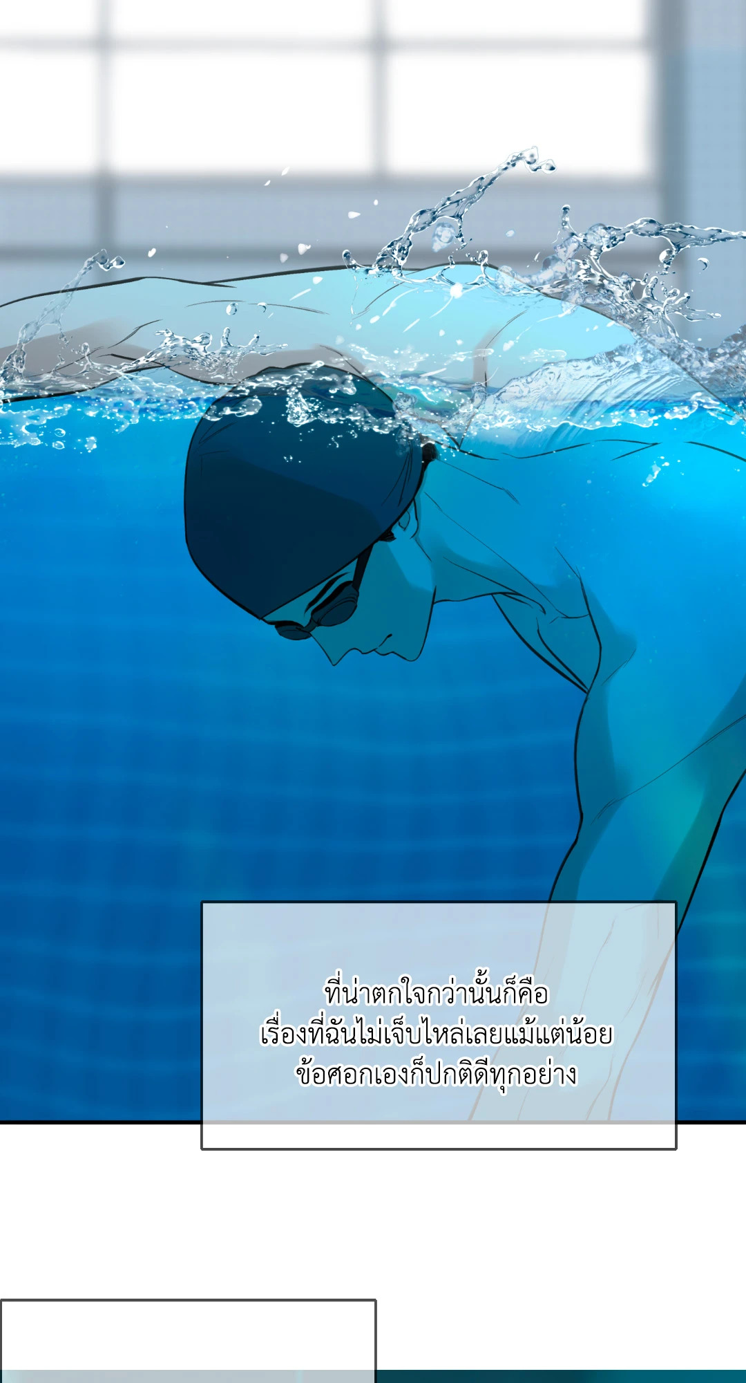 หน้า 50