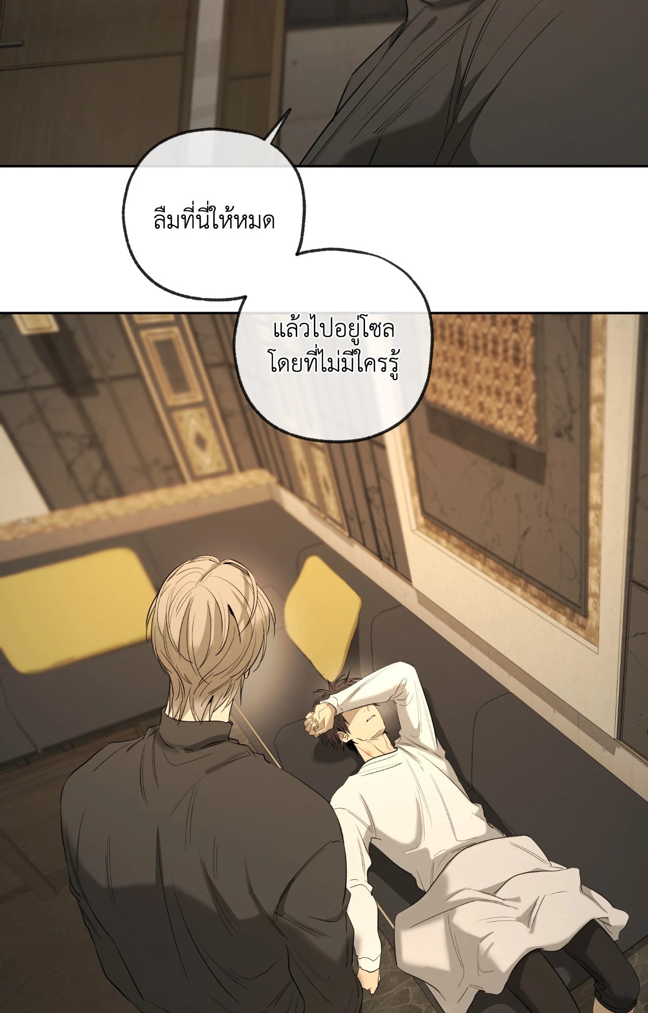 หน้า 91