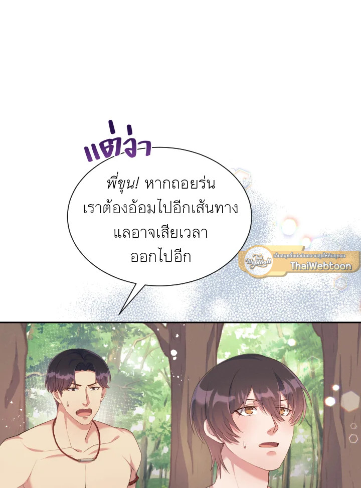 หน้า 81