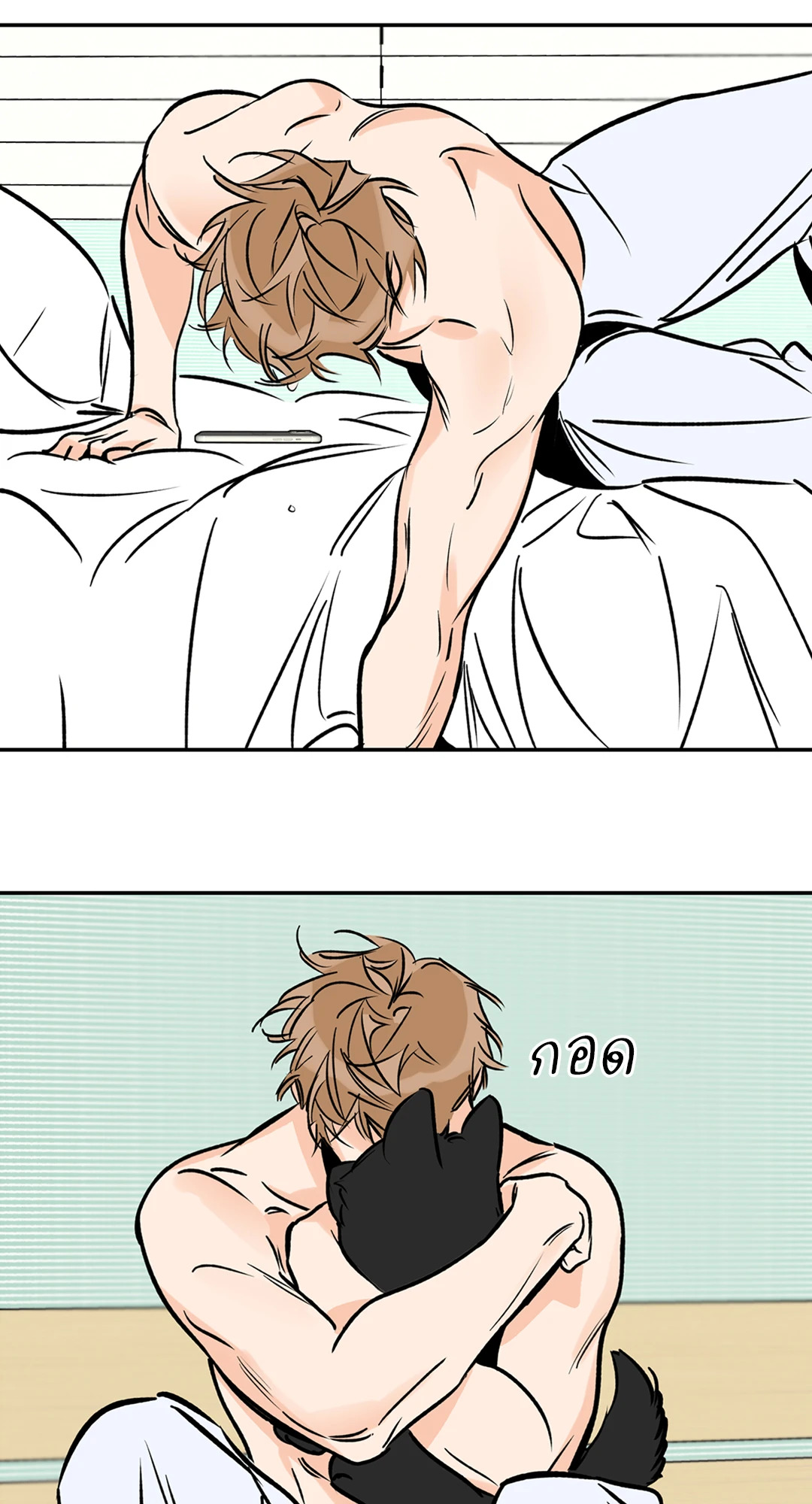 หน้า 33