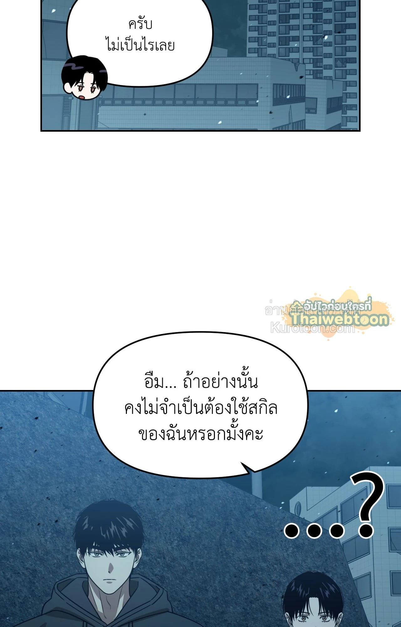 หน้า 65