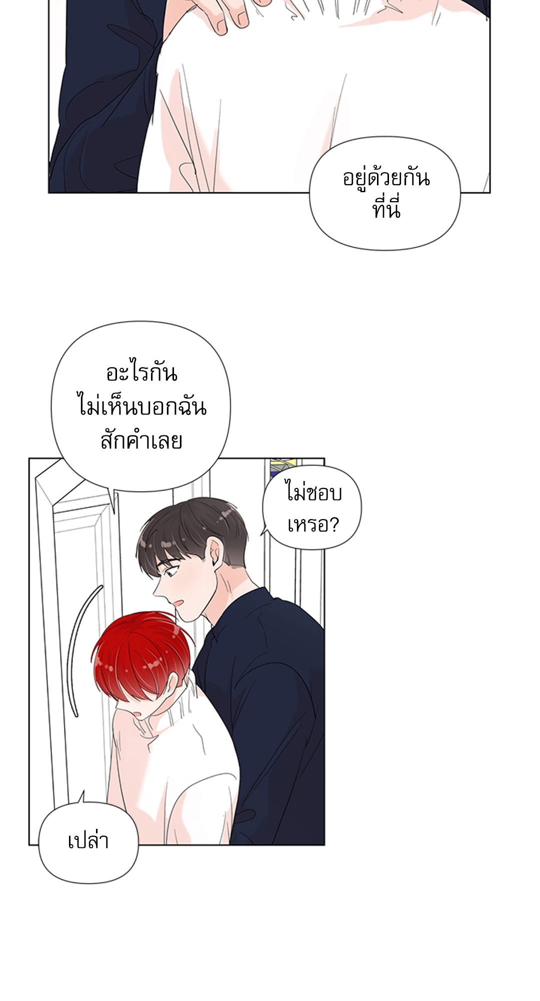 หน้า 45
