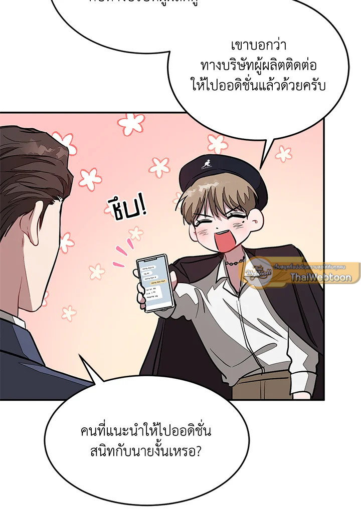หน้า 33