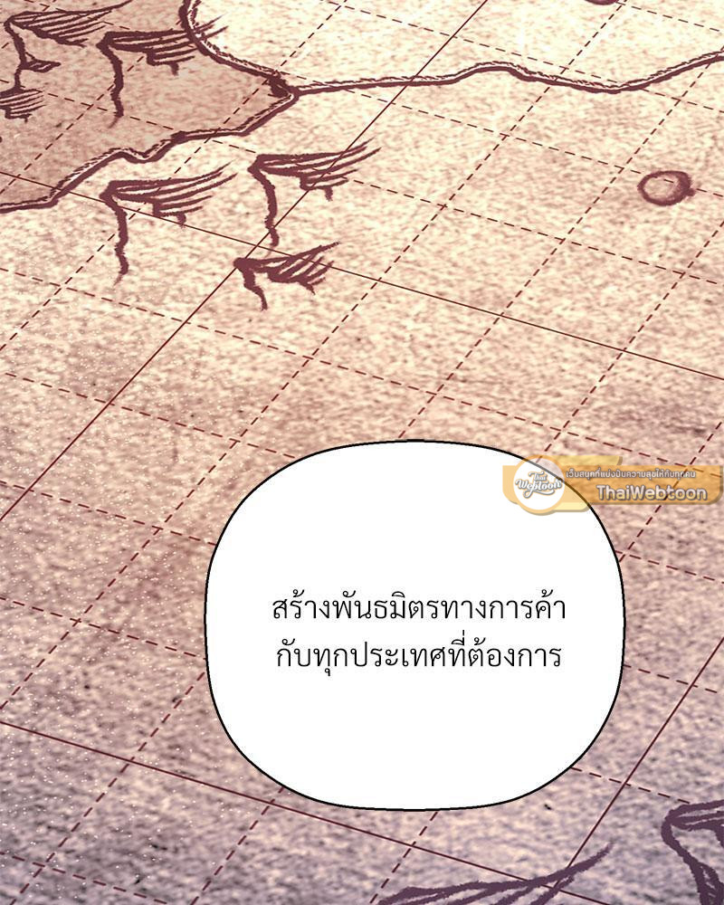 หน้า 138