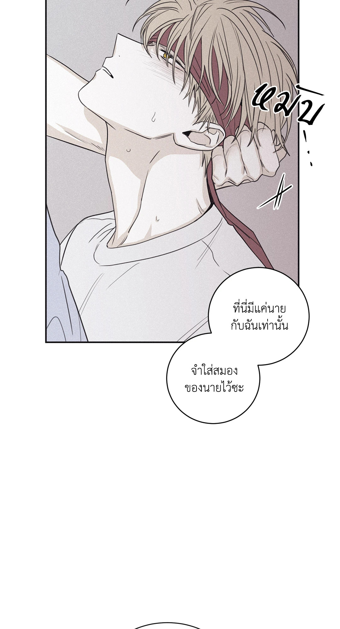 หน้า 54