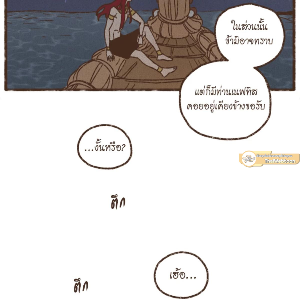 หน้า 51