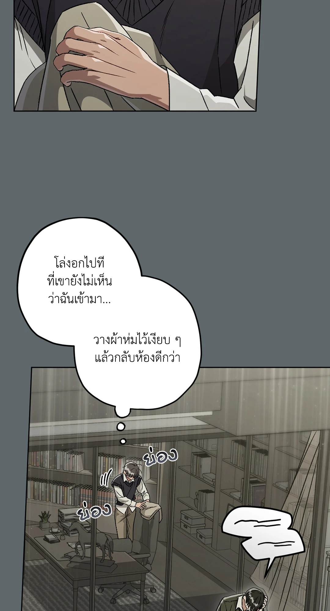 หน้า 25