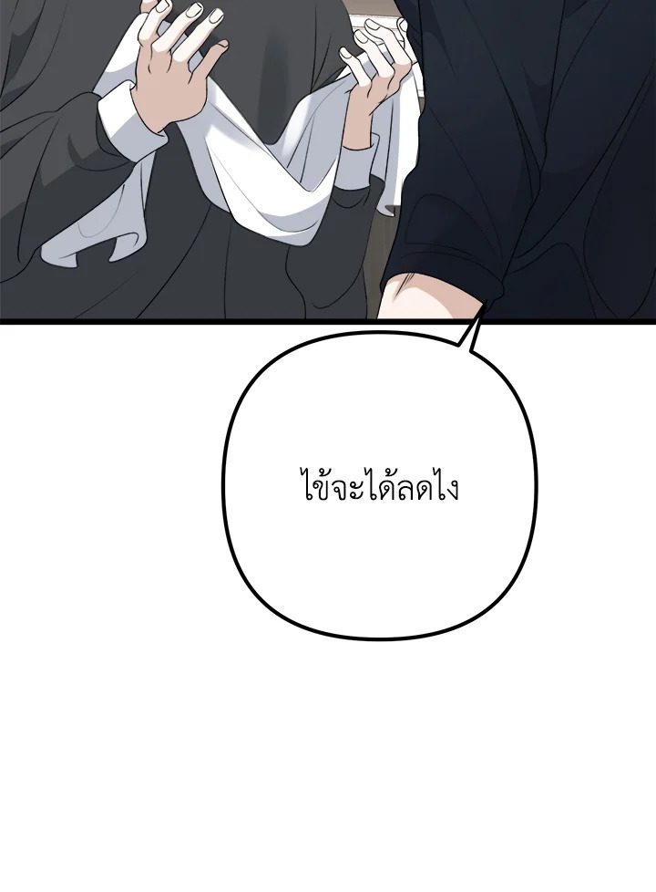 หน้า 88