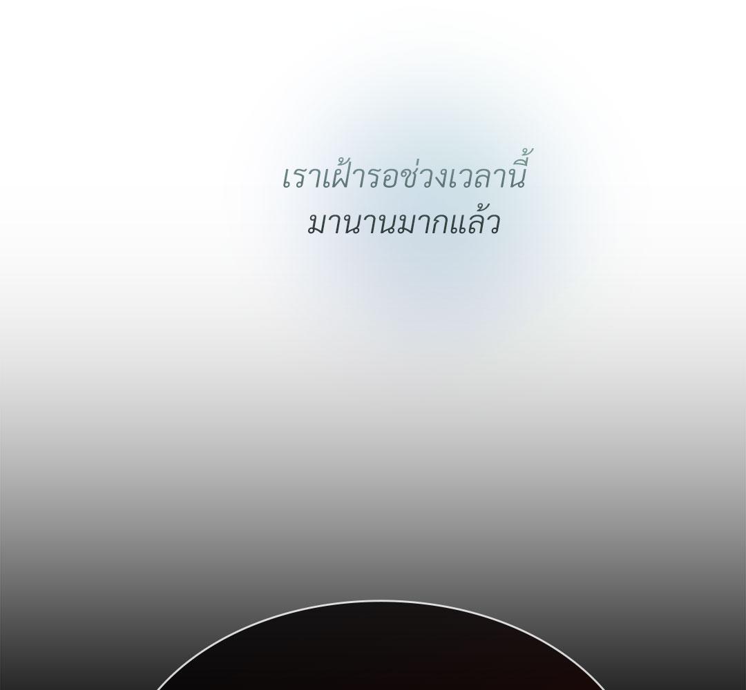 หน้า 171