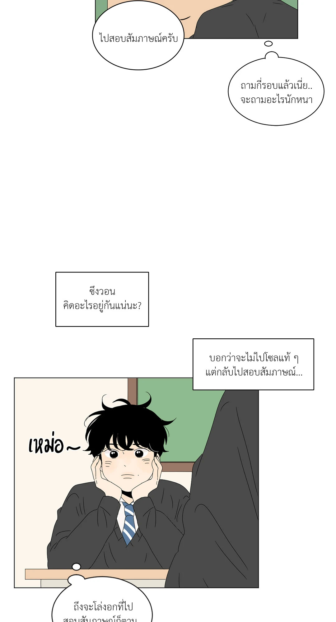 หน้า 24