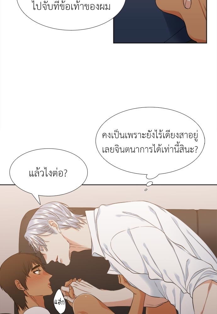 หน้า 52