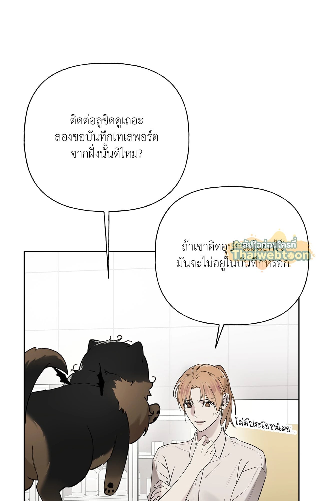 หน้า 38