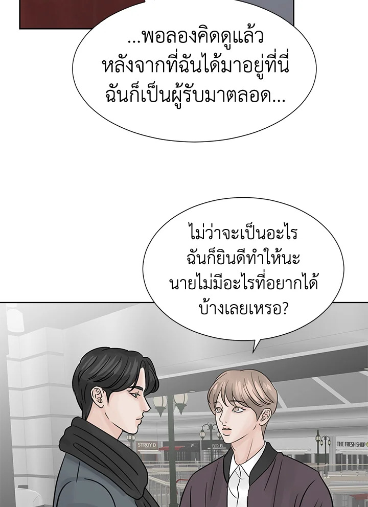 หน้า 71
