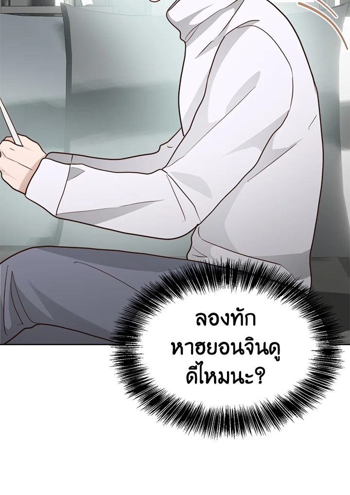 หน้า 70