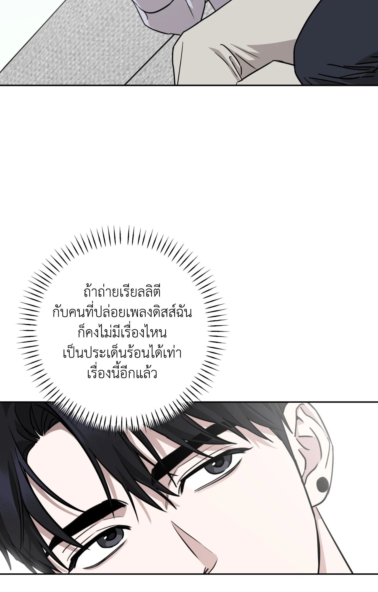 หน้า 70