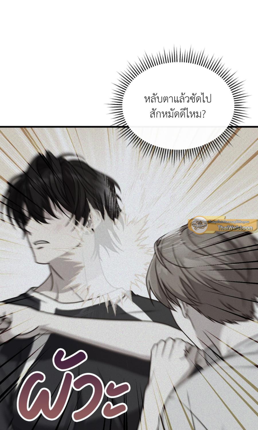 หน้า 58