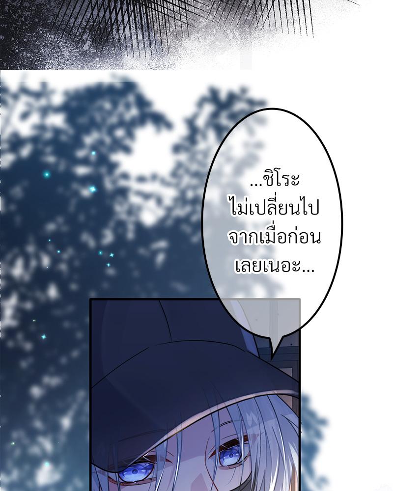 หน้า 80