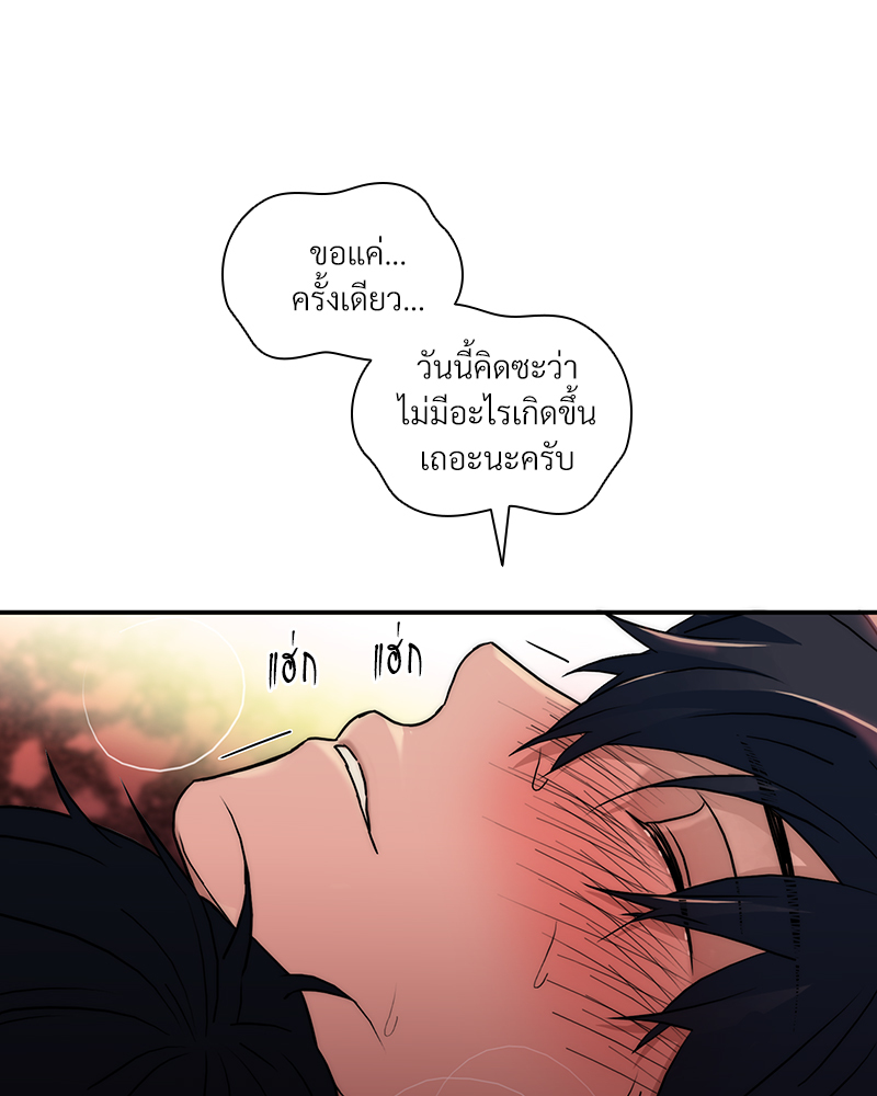 หน้า 71