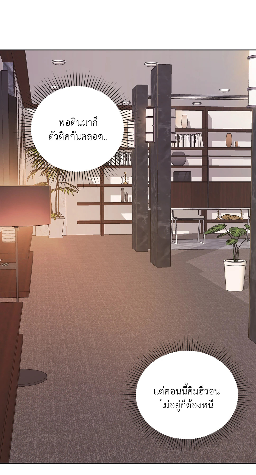 หน้า 54