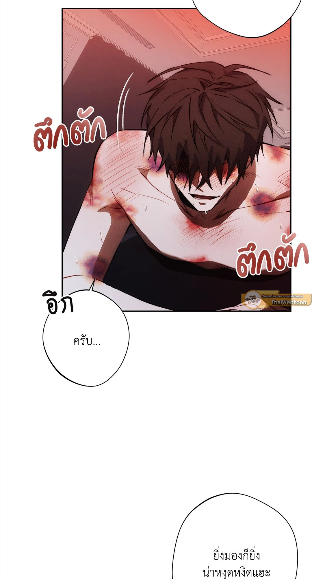 หน้า 65