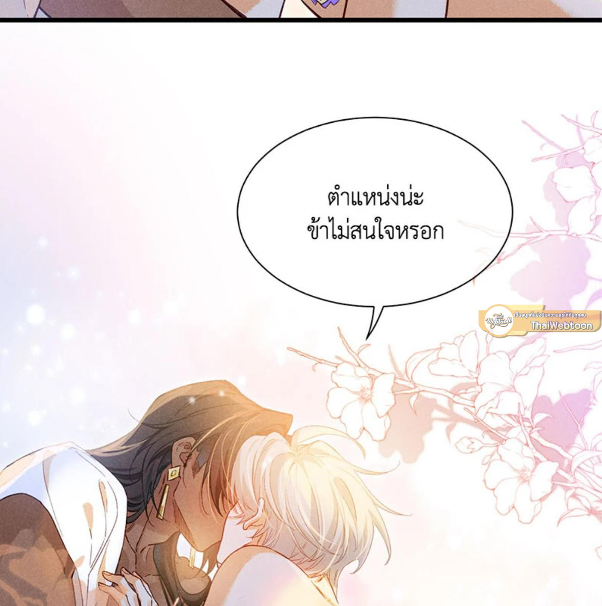 หน้า 73