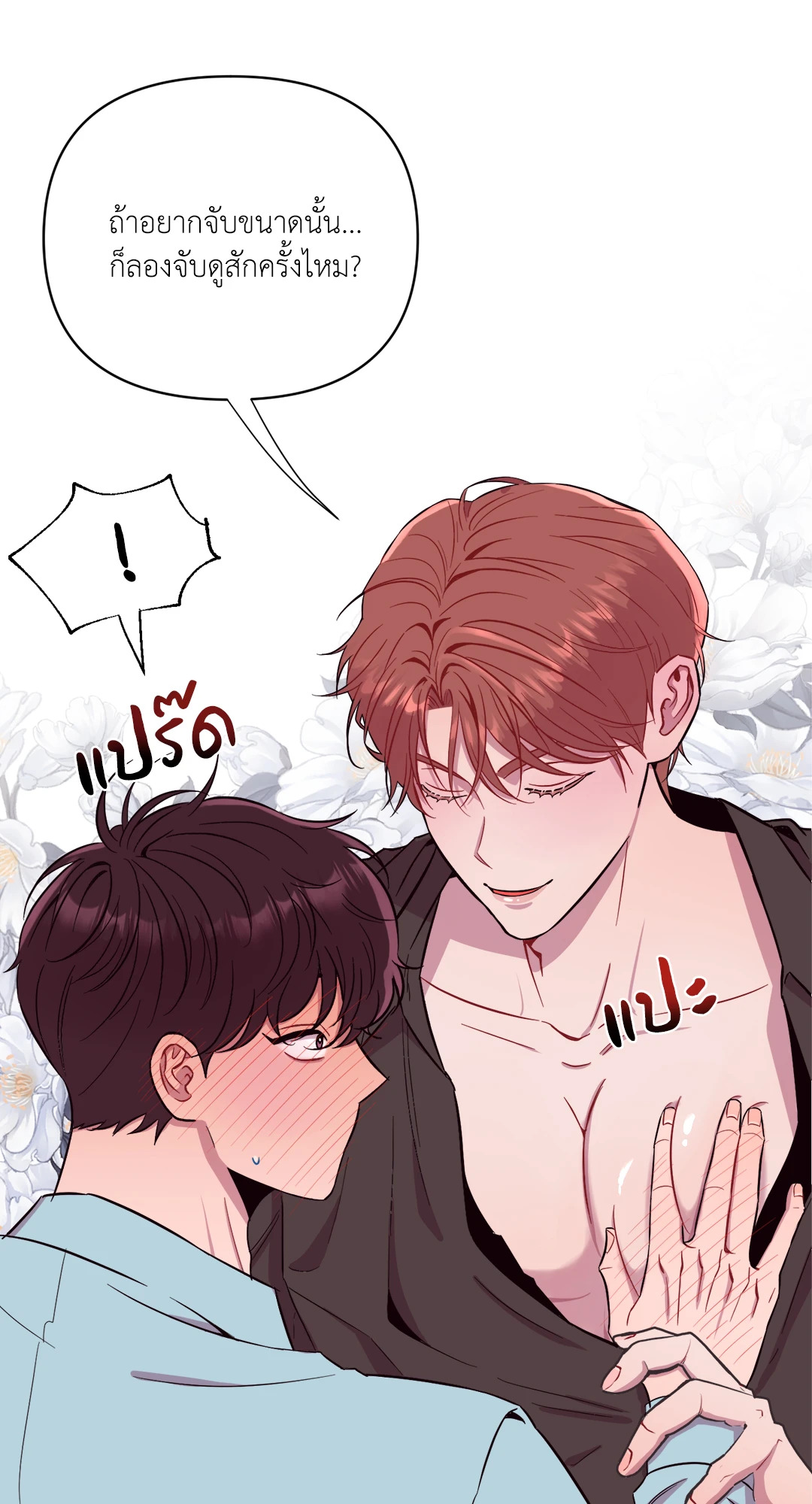 หน้า 41