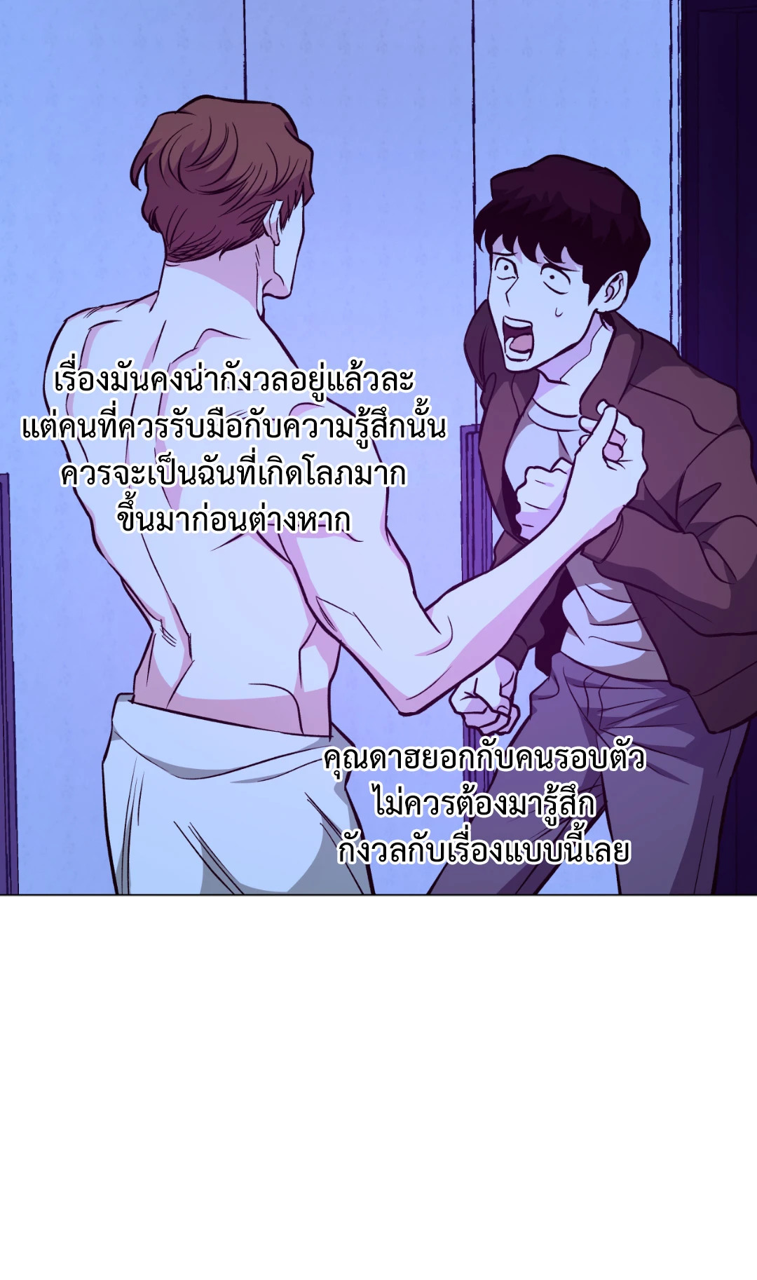 หน้า 56