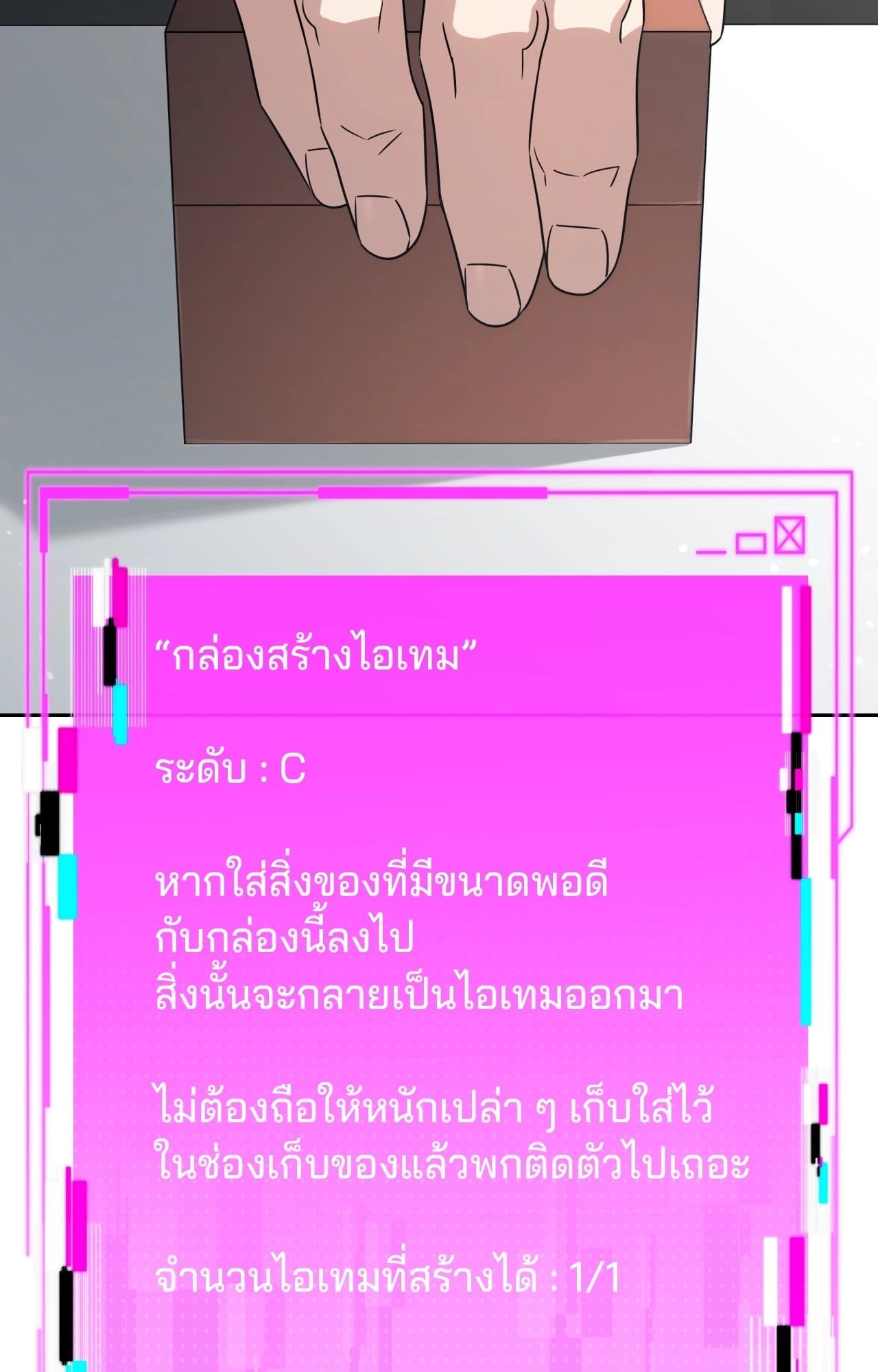 หน้า 19