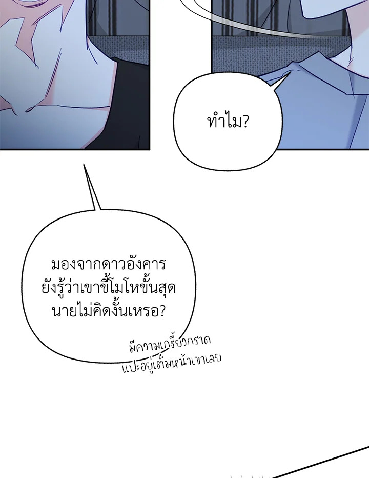 หน้า 93