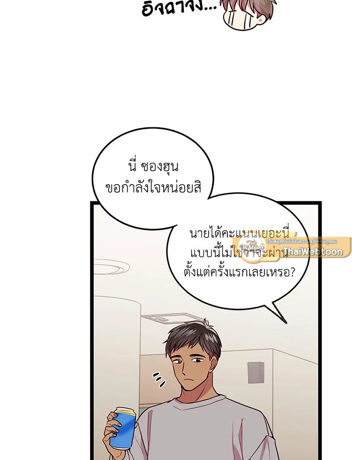 หน้า 47