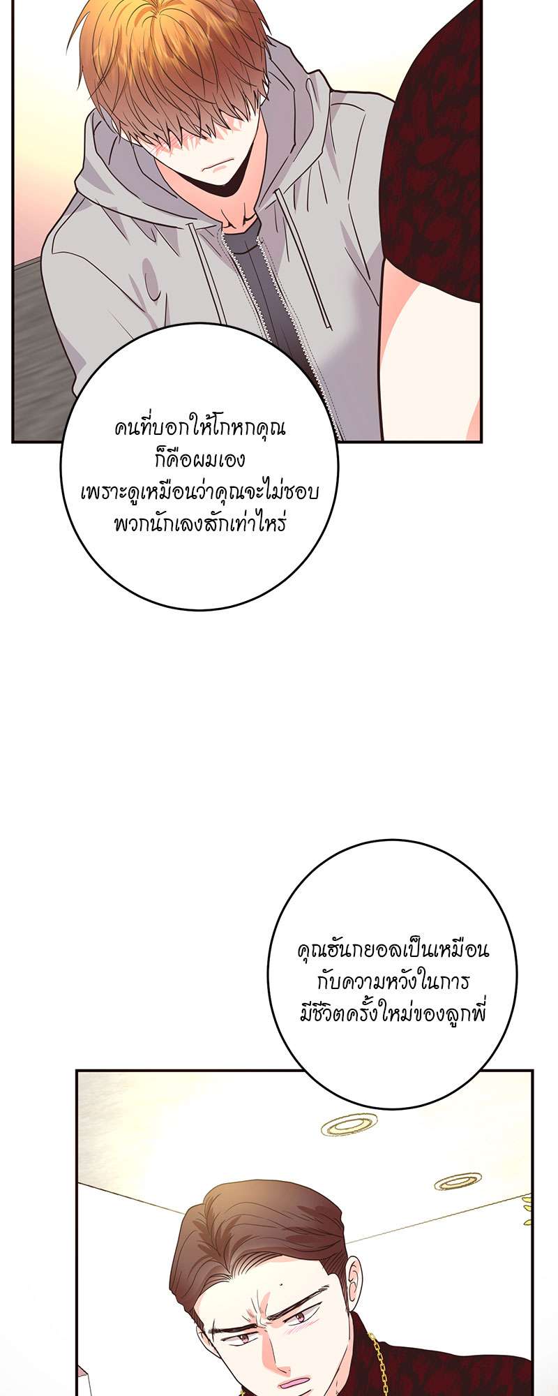 หน้า 28