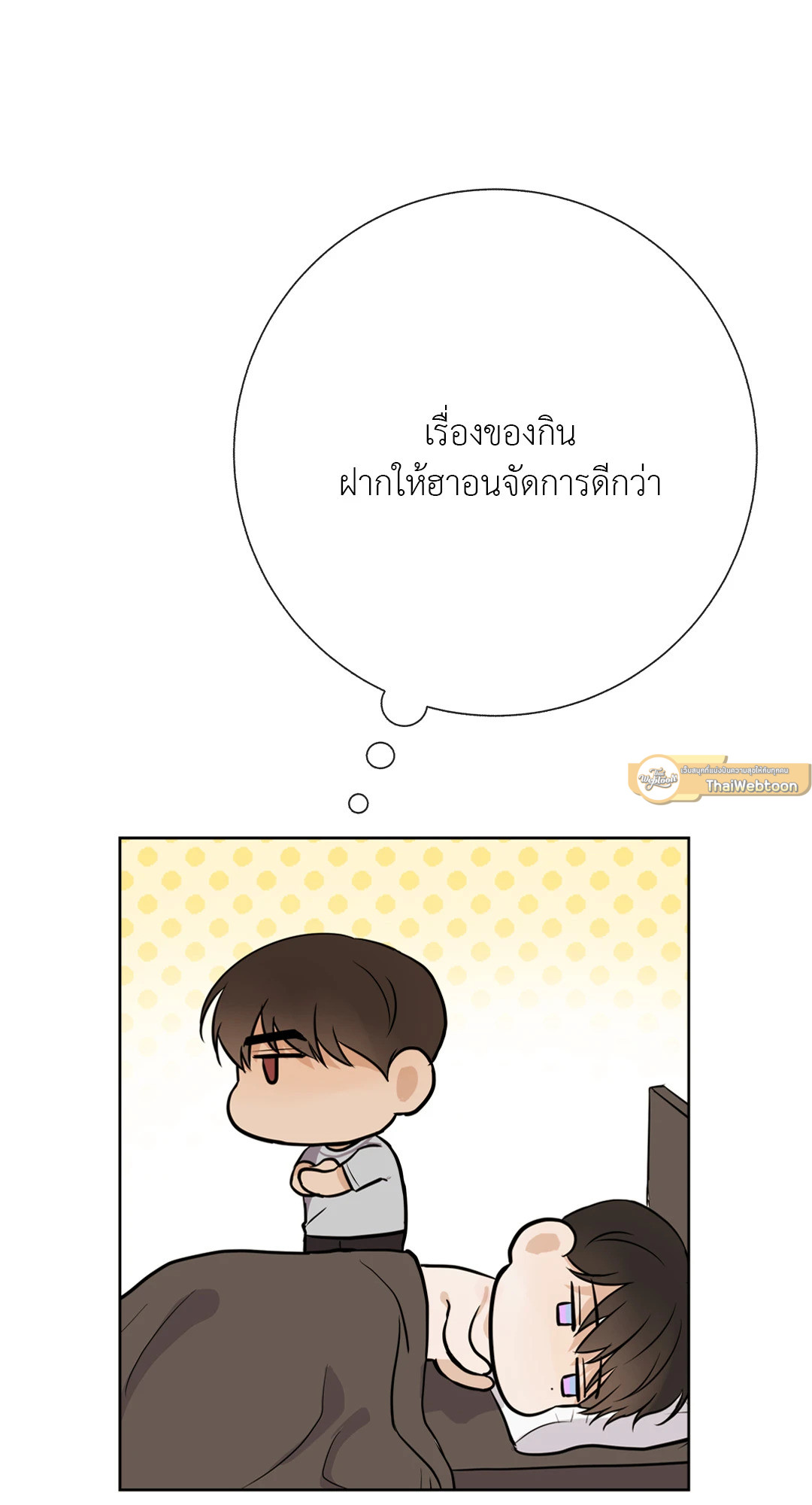 หน้า 46