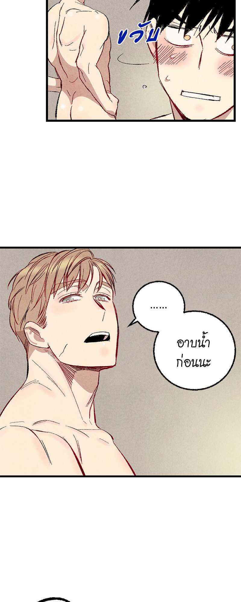 หน้า 43