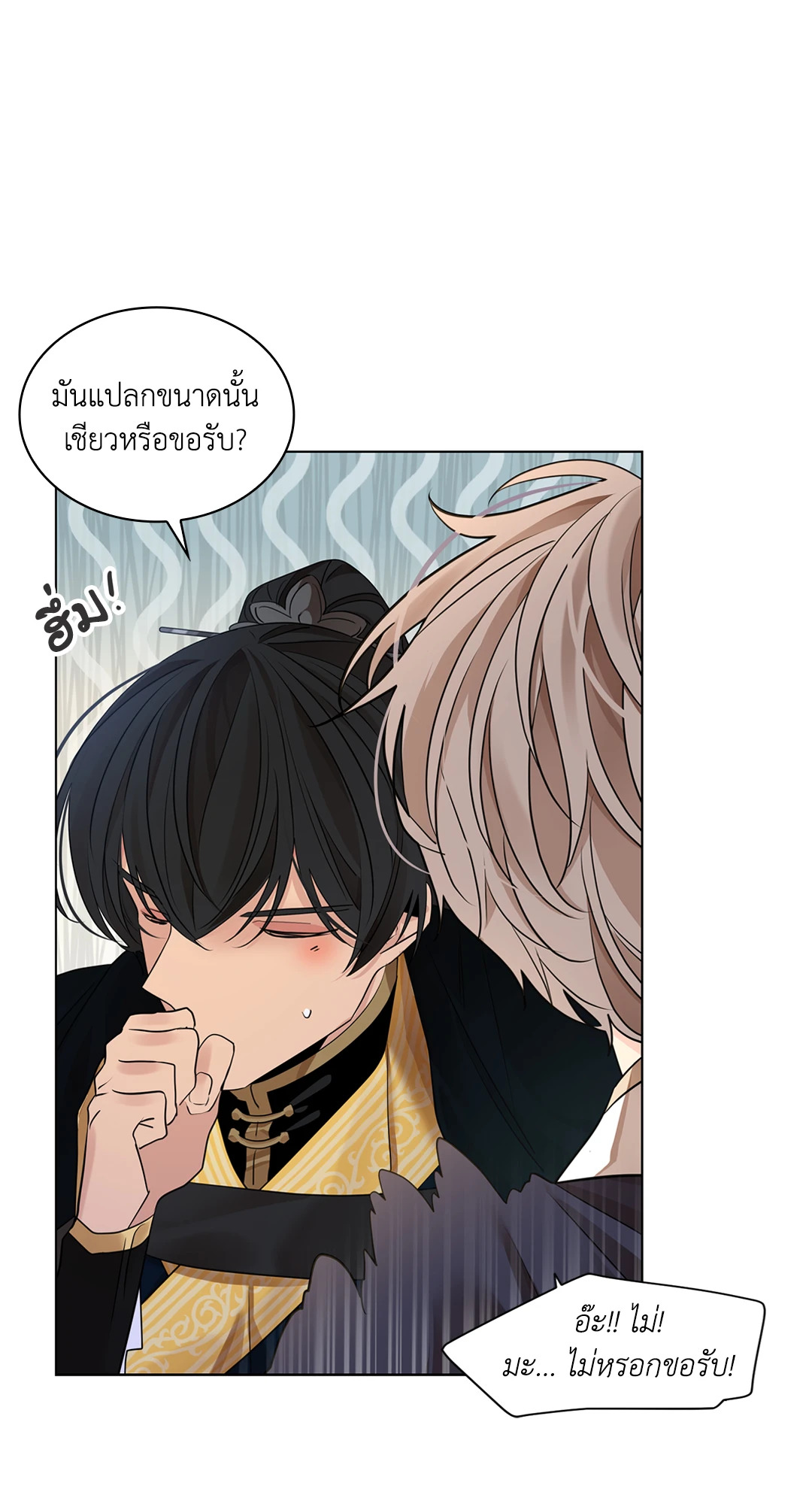 หน้า 34