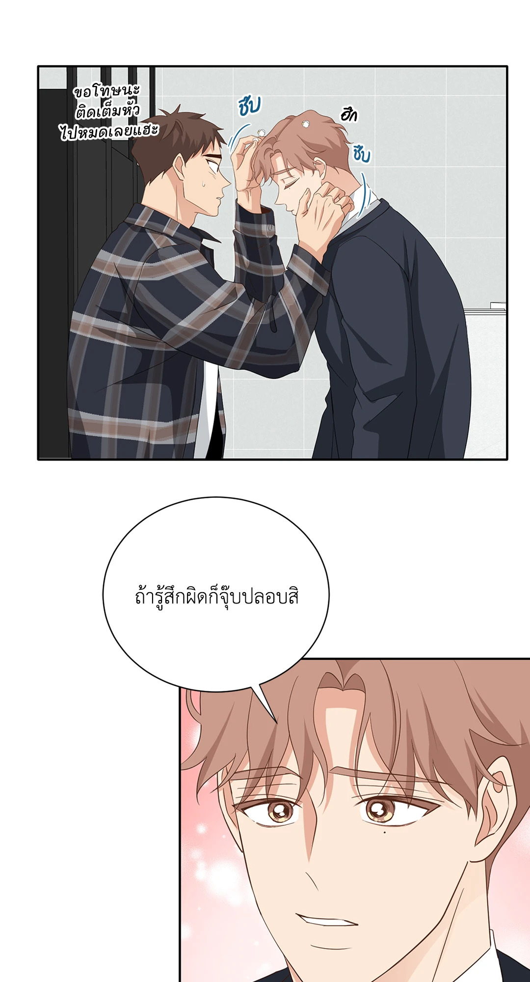 หน้า 60