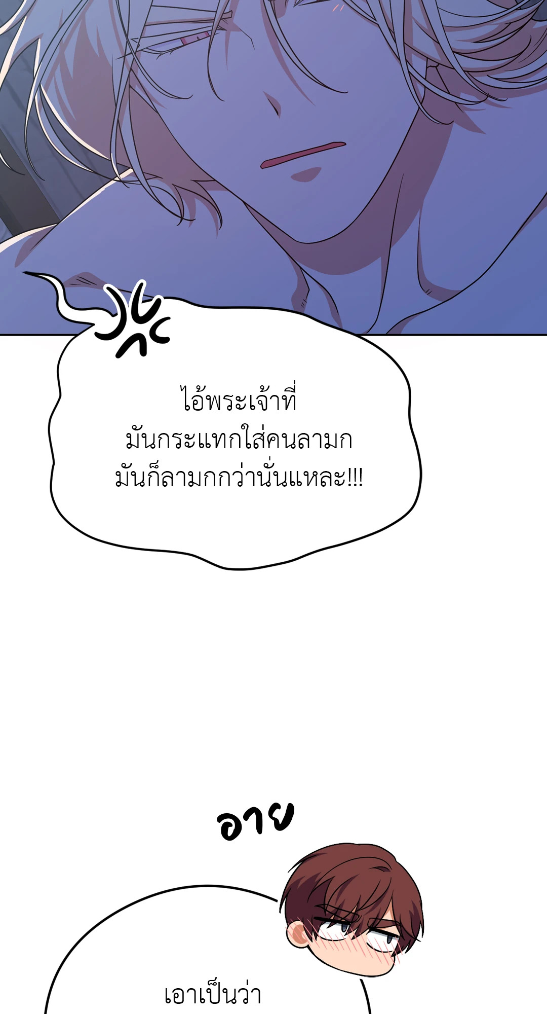 หน้า 81