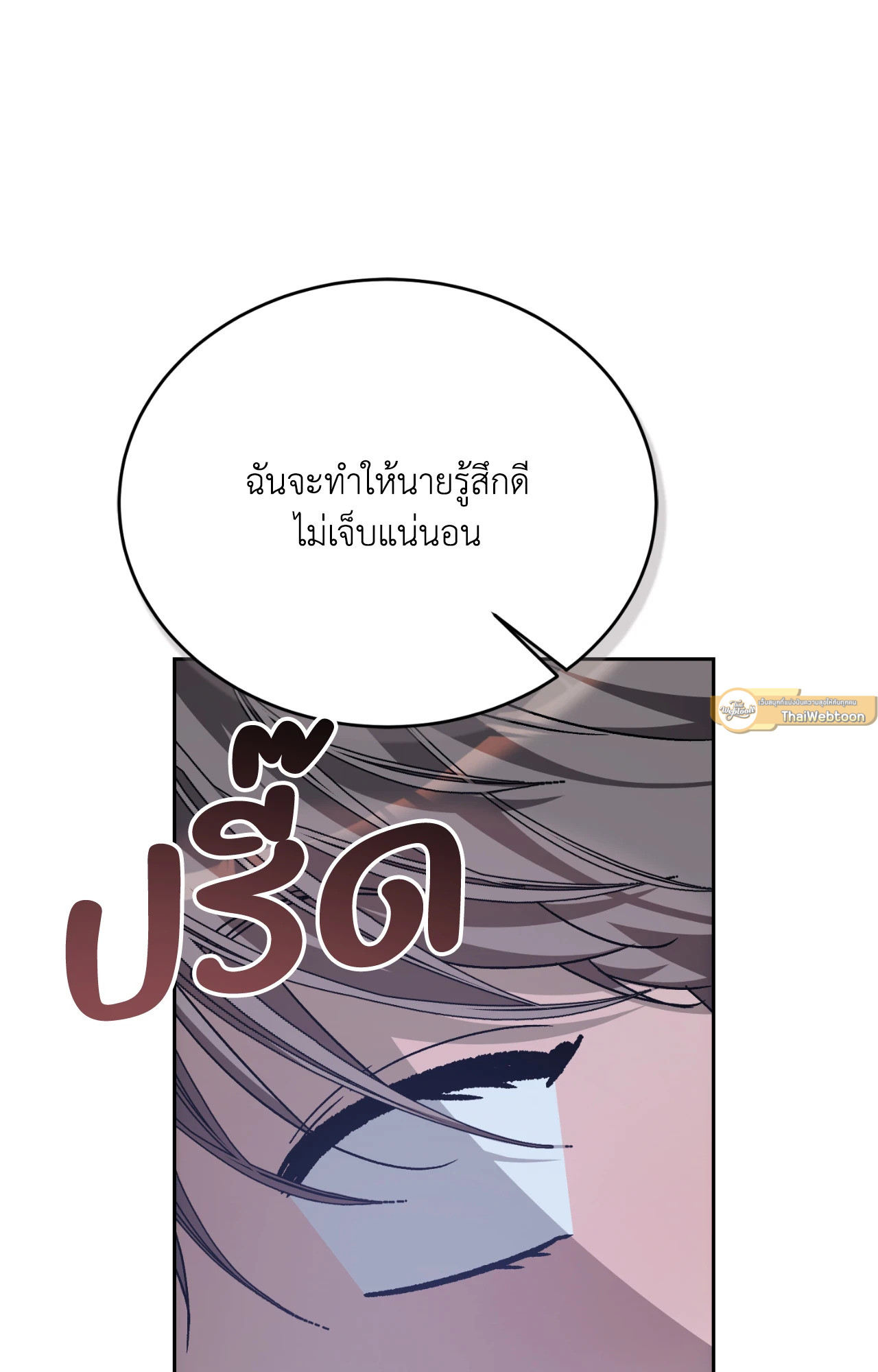 หน้า 110
