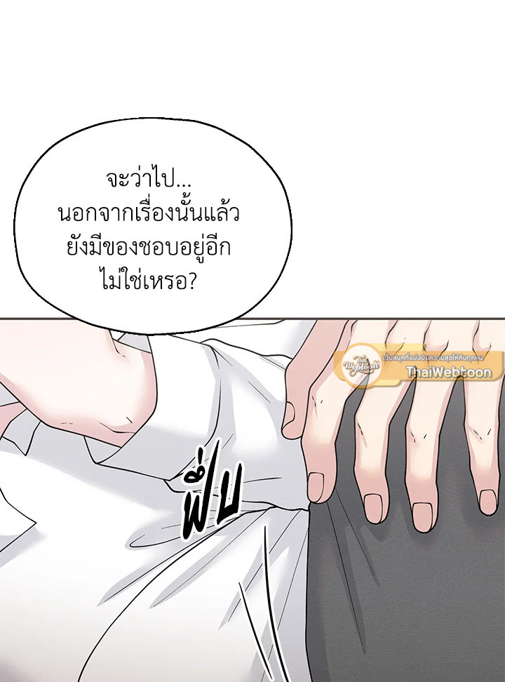 หน้า 93
