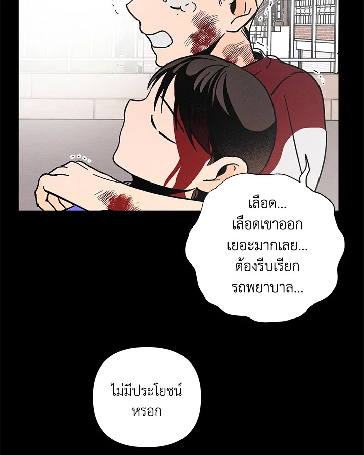 หน้า 66