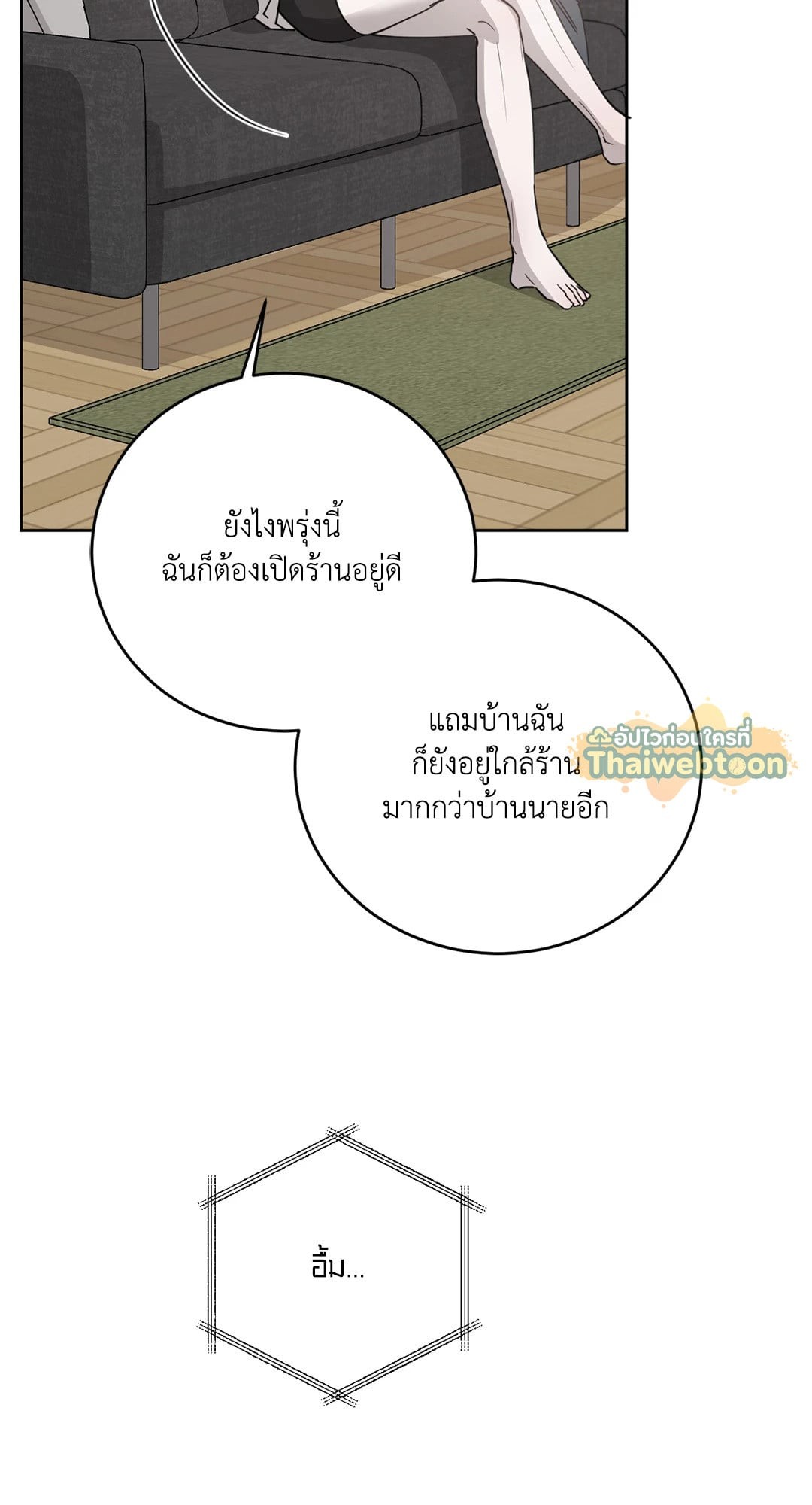 หน้า 50