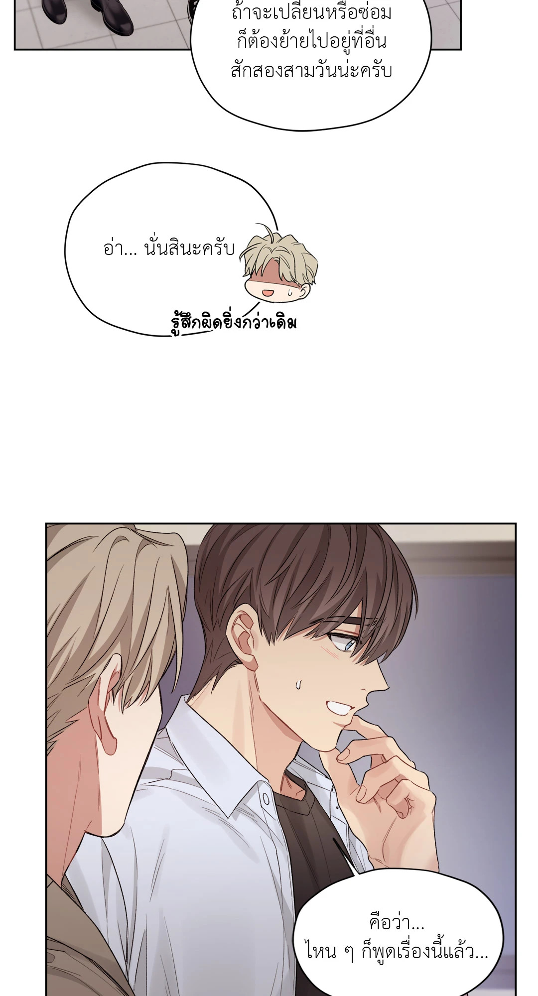 หน้า 38
