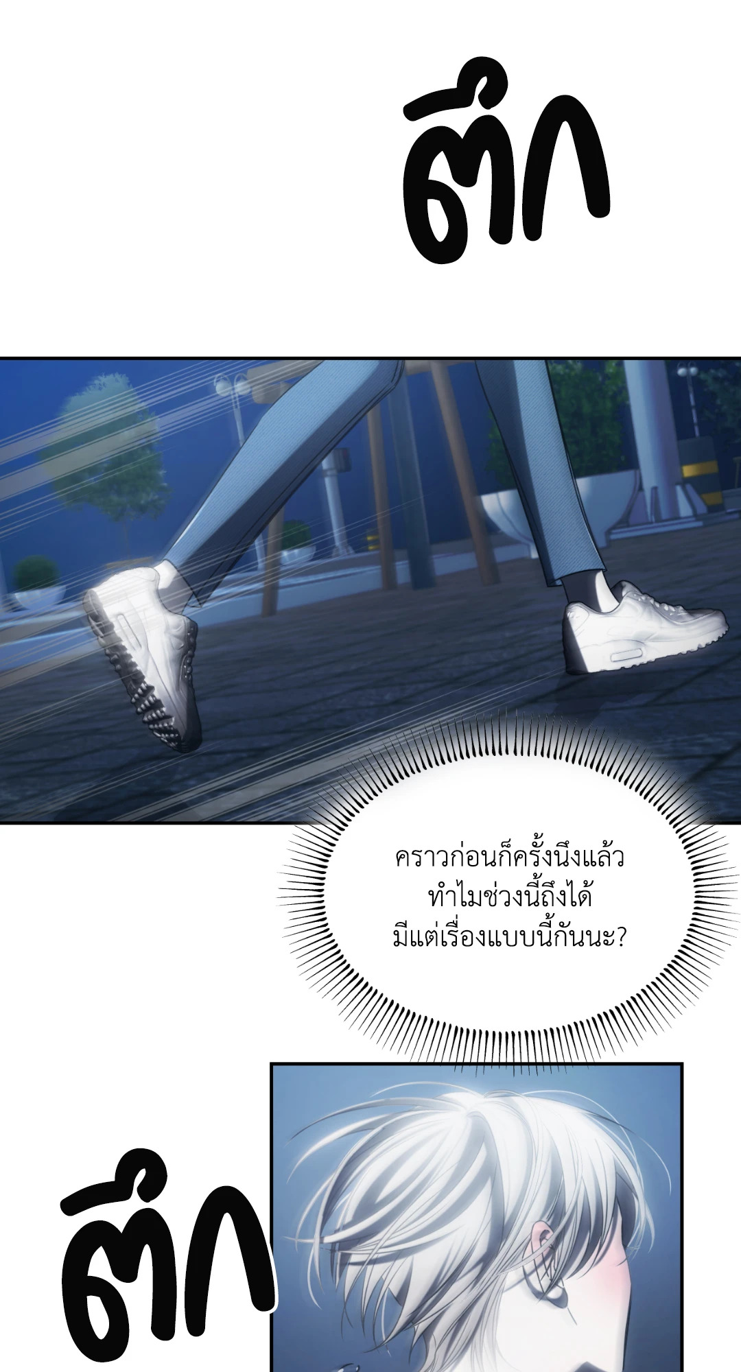หน้า 61