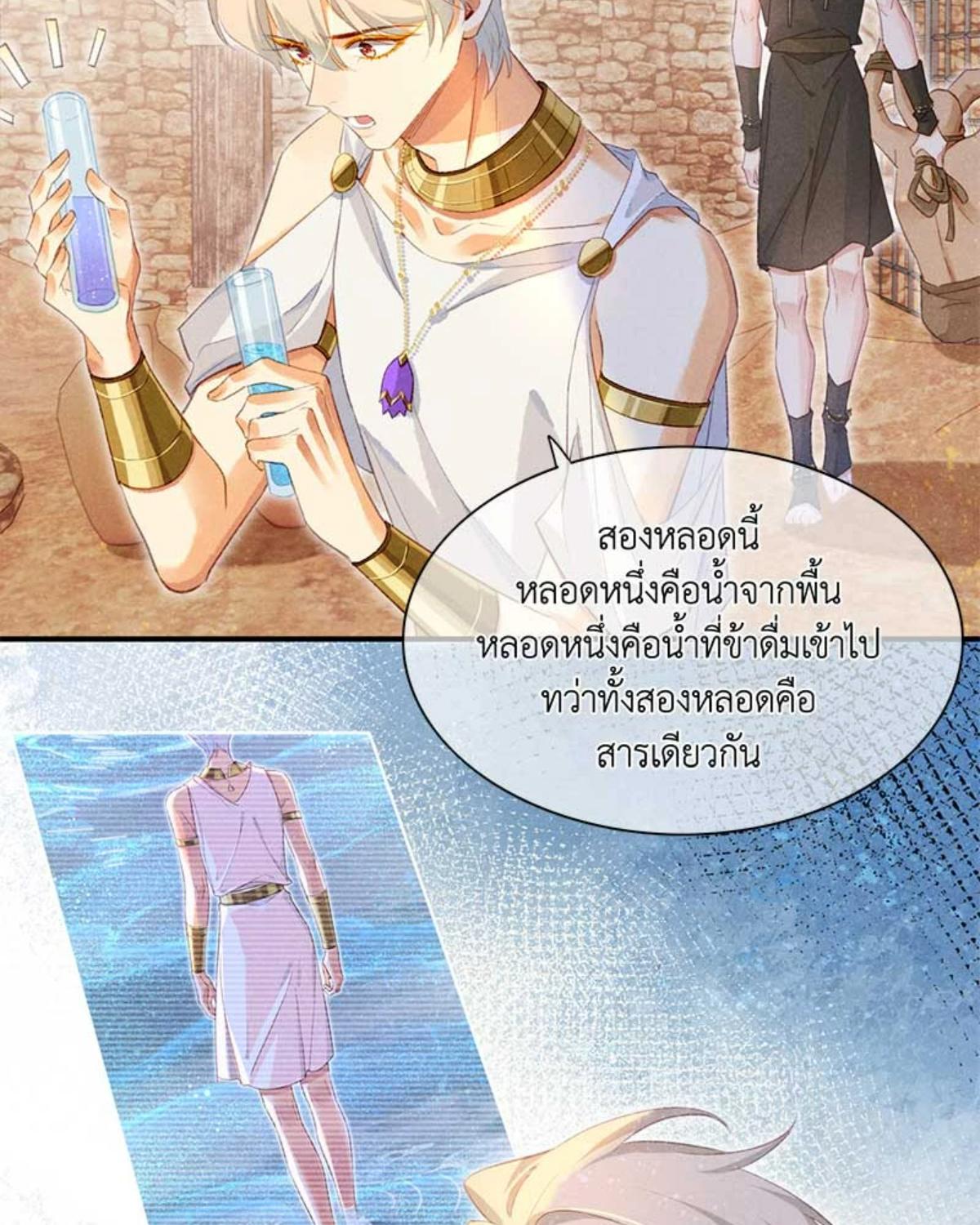 หน้า 25