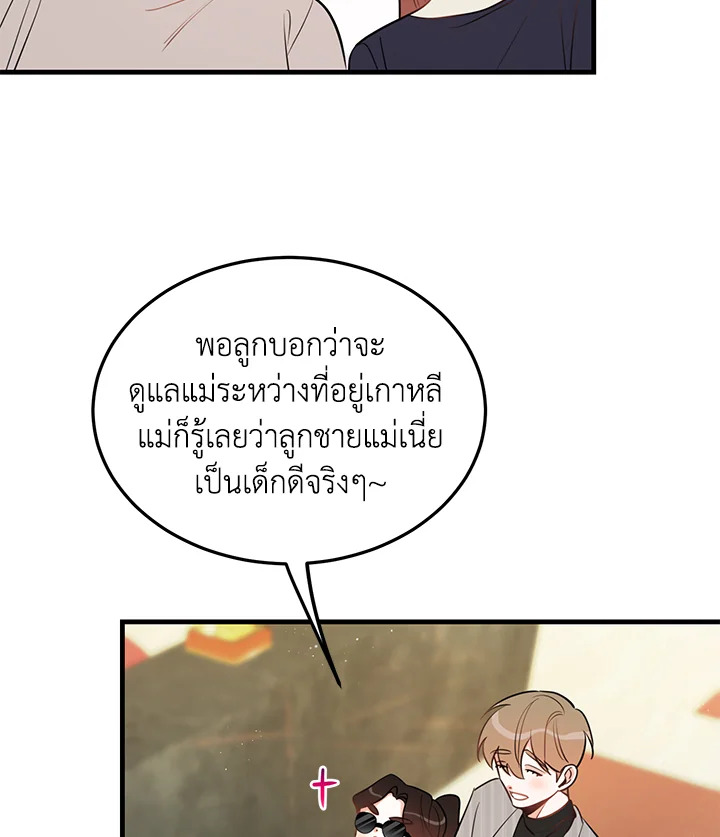 หน้า 72