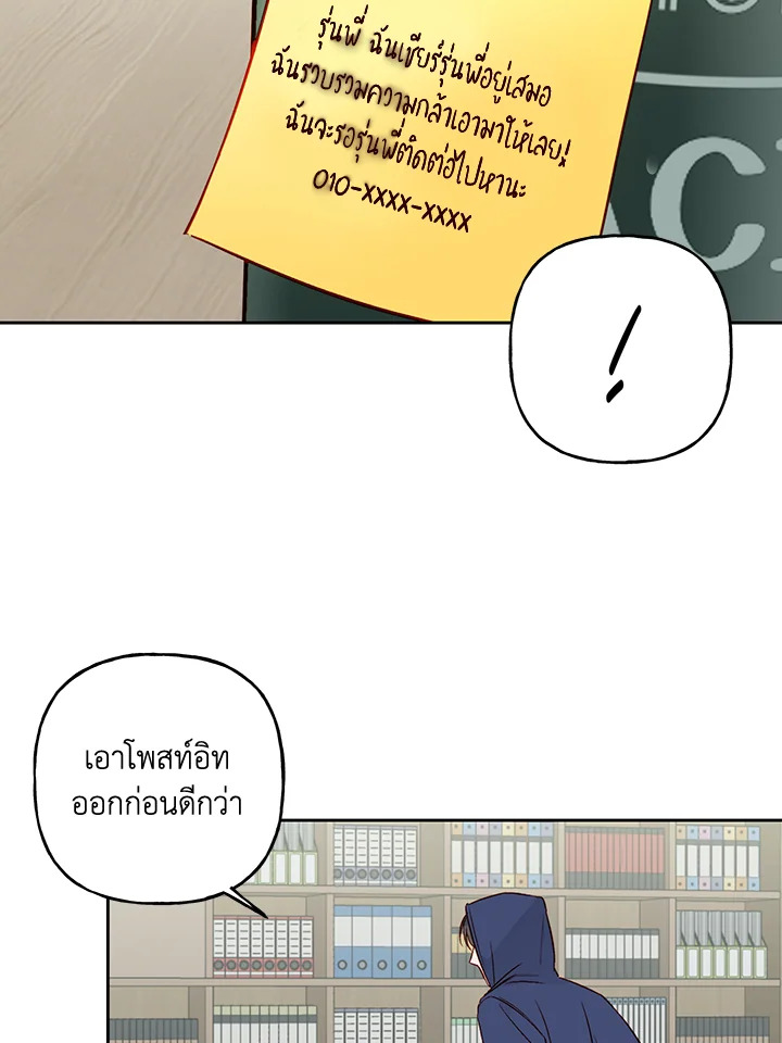 หน้า 58
