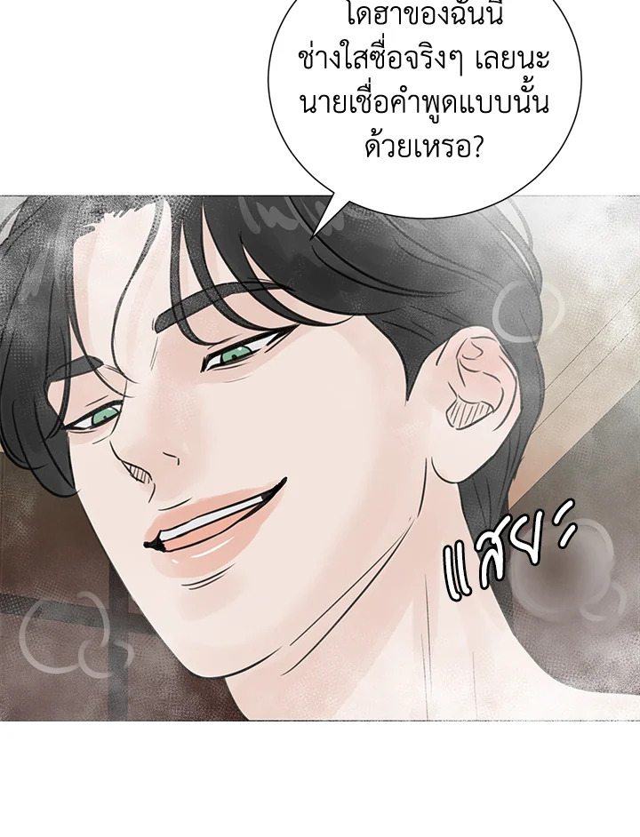 หน้า 85