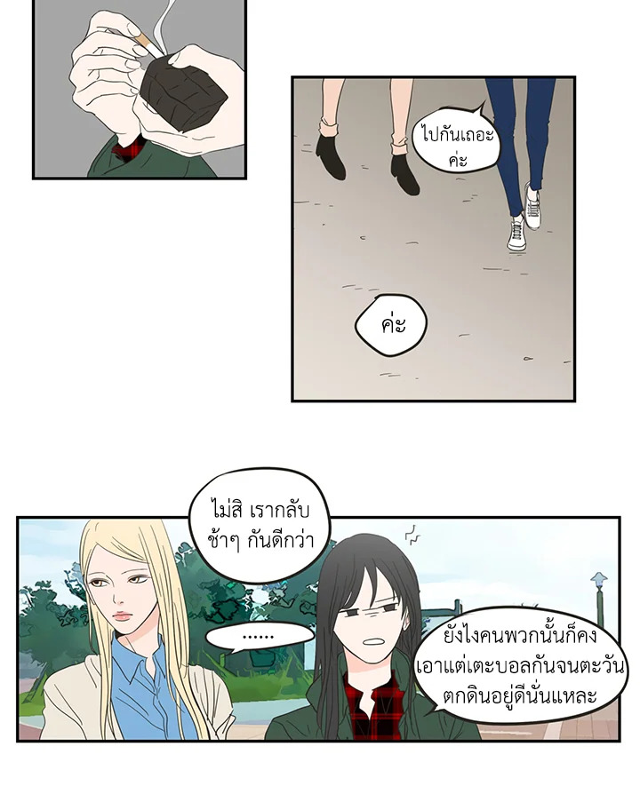 หน้า 33