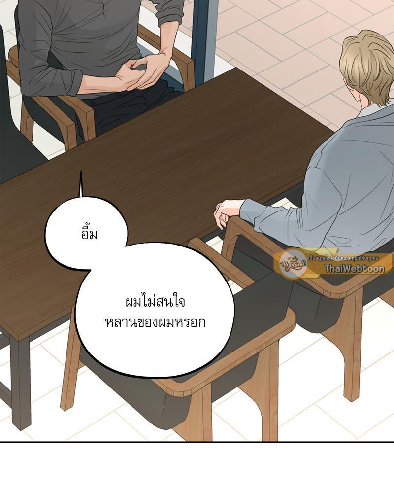 หน้า 76