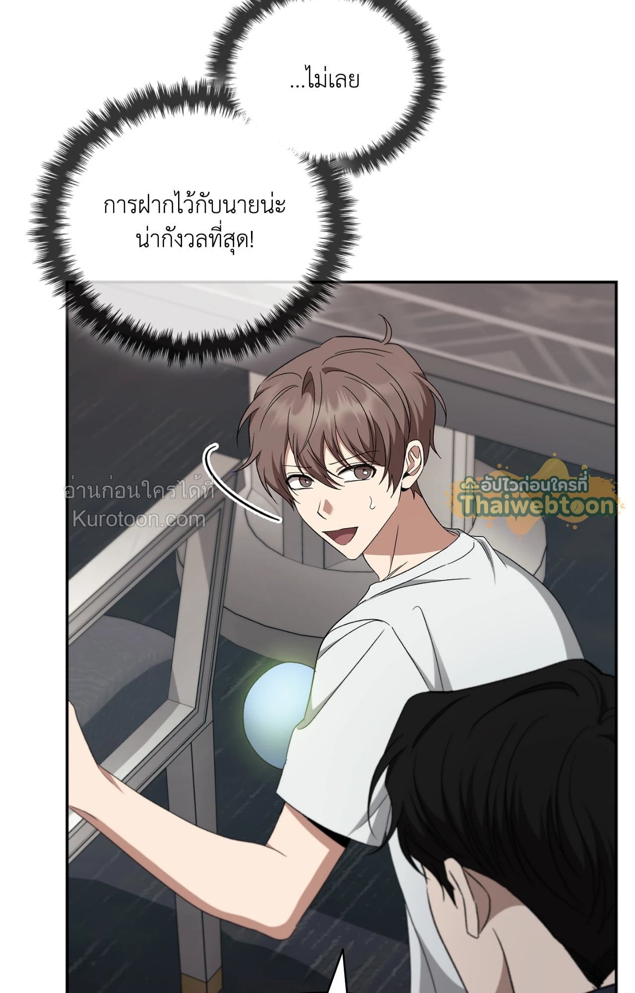 หน้า 97