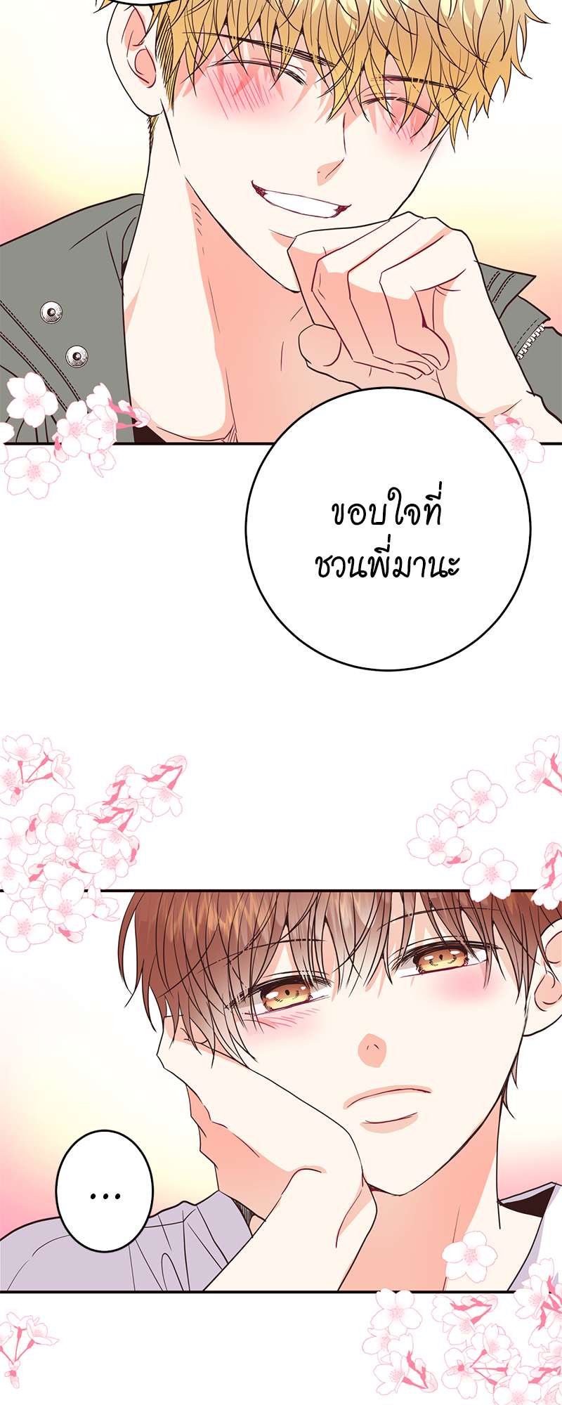 หน้า 41